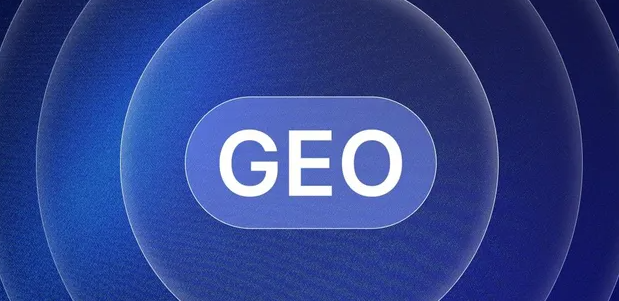 安新县生成式引擎优化赛道升温，盘点 GEO 行业发展态势