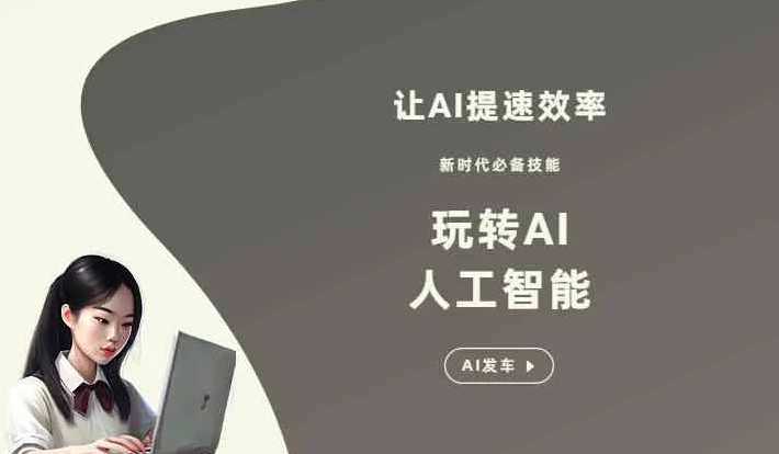 安新县GEO优化完整科普：原理、价值与核心适配场景